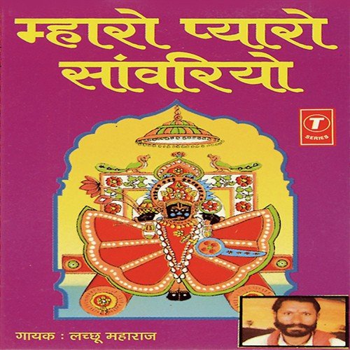 Jagdish Garasiya Songs MP3 Download